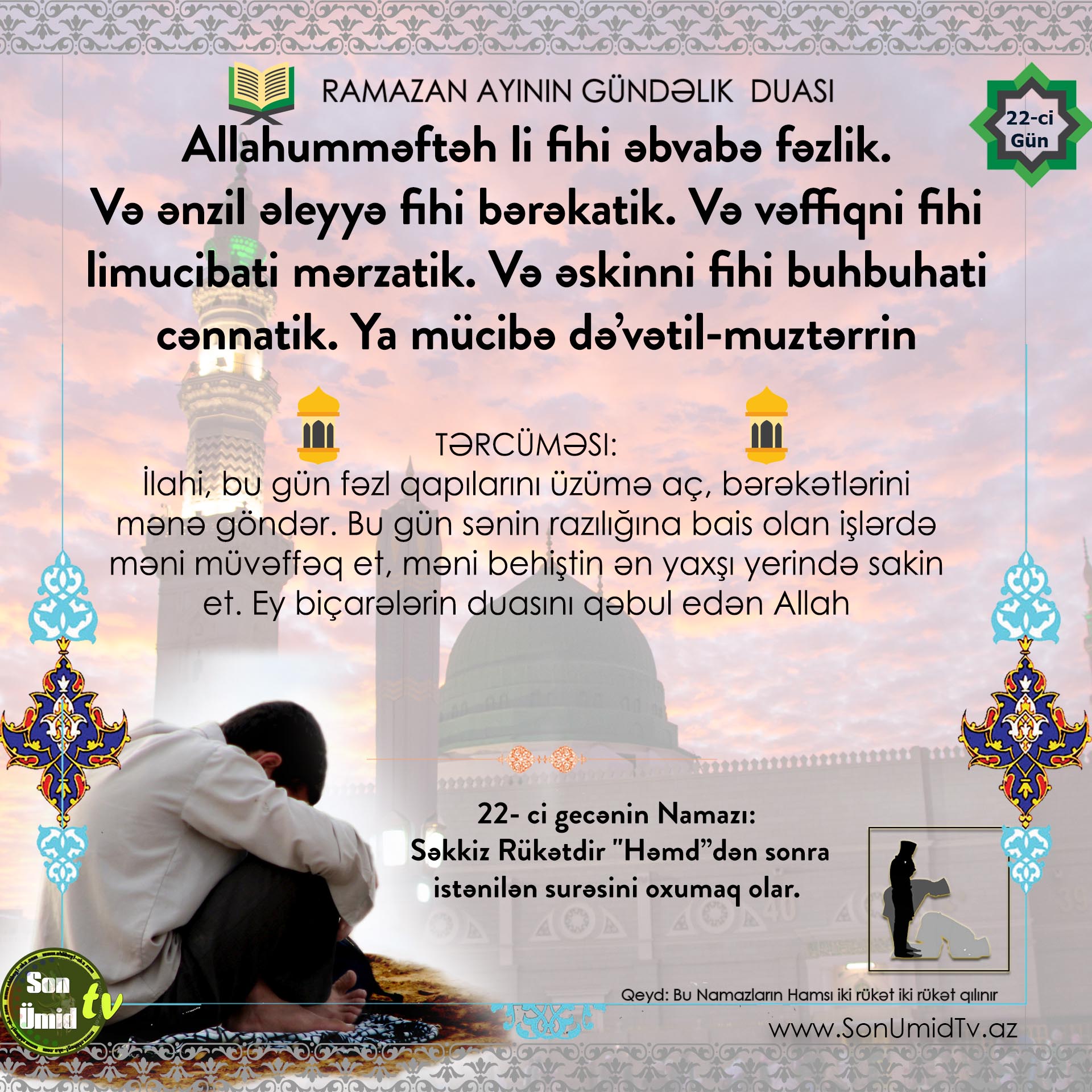 Ramazan  22-ci gününün duası və Namazı